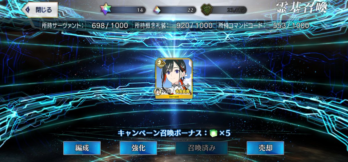 FoxGenki's tweet photo. おはガチャや
ああおはガチャや
おはガチャや https://t.co/qFK7Ub1imv
