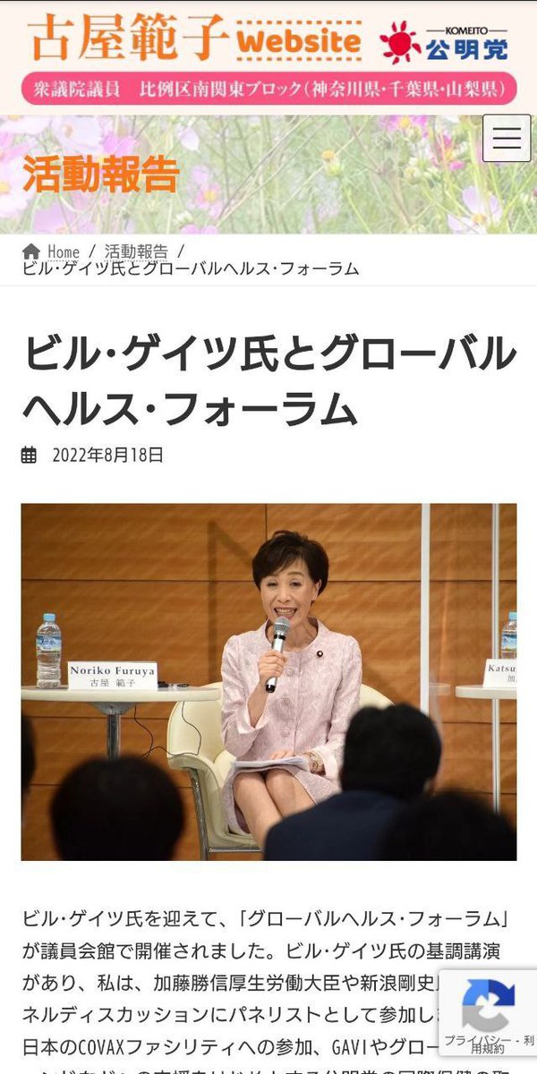 Tweet image