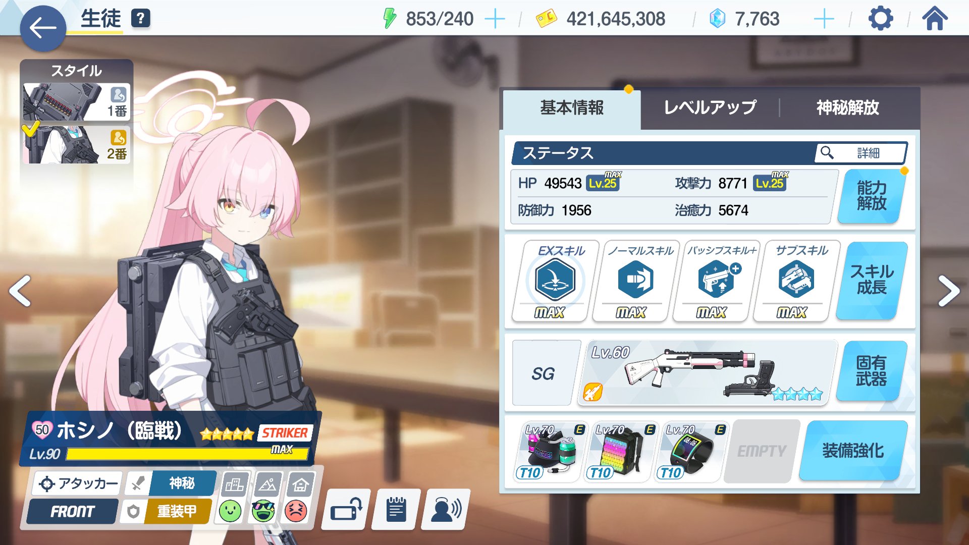 しんどー on X: 