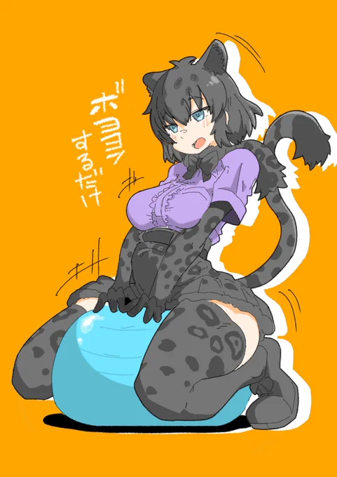 バランスボールでユサユサ揺れてサ