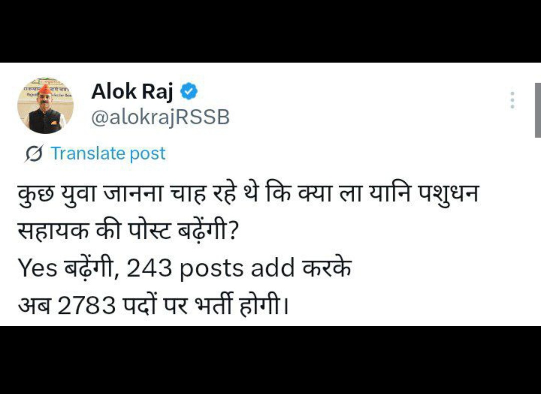 ATAR SINGH RAJ. tweet media
