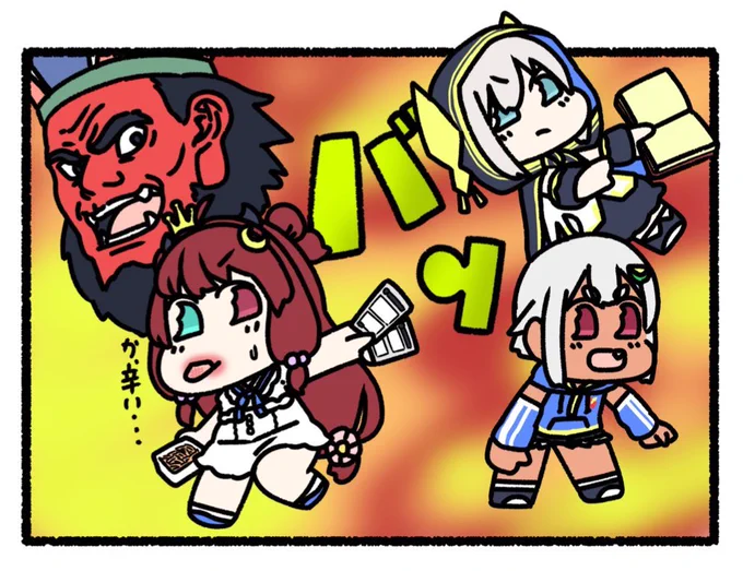 ロアちゃん今日は8月20日蚊の日
ロアちゃん夏の恐ろしい存在の蚊の日がきたよ
やつに血を吸われると痒くなり許さーん!て気持ちになるよね
近年は暑すぎてかあまり見ないけど
ロアちゃん残りの夏蚊には気をつけ楽しい夏にしてこ!

ロアちゃんが獄激辛食べた時描いたやつ
 #ロアちゃんへ 