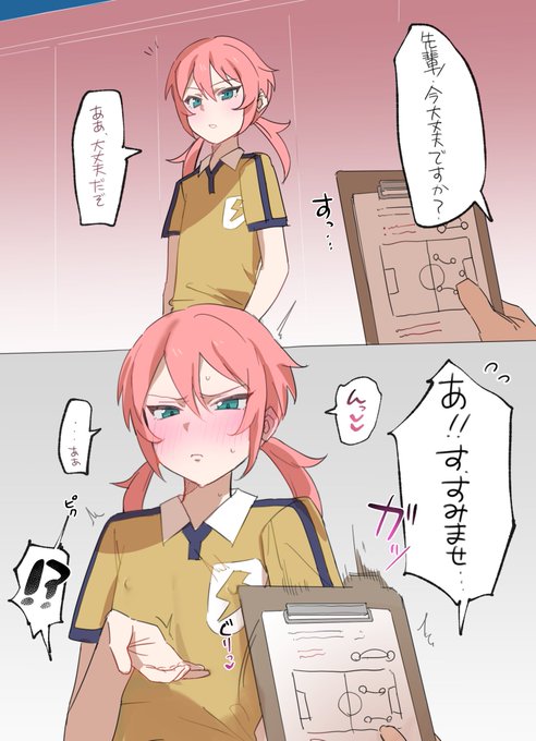 乳首が敏感になりすぎたカマホモピンク 