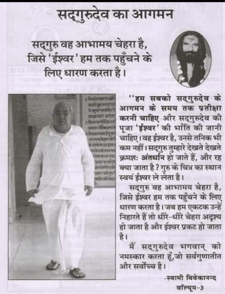 #GuruSiyagSidhaYoga
#involuntaryMeditation
#ShaktipatInitiation
#SanjeevniMantra
#KundaliniAwakening 
Website :the-comforter.org
#GSSY AVSK JODHPUR
☎️ +91 75 400 67 676

❣️जय श्री समर्थ सदगुरू ,श्री रामलाल सियाग जी, साहब❣️