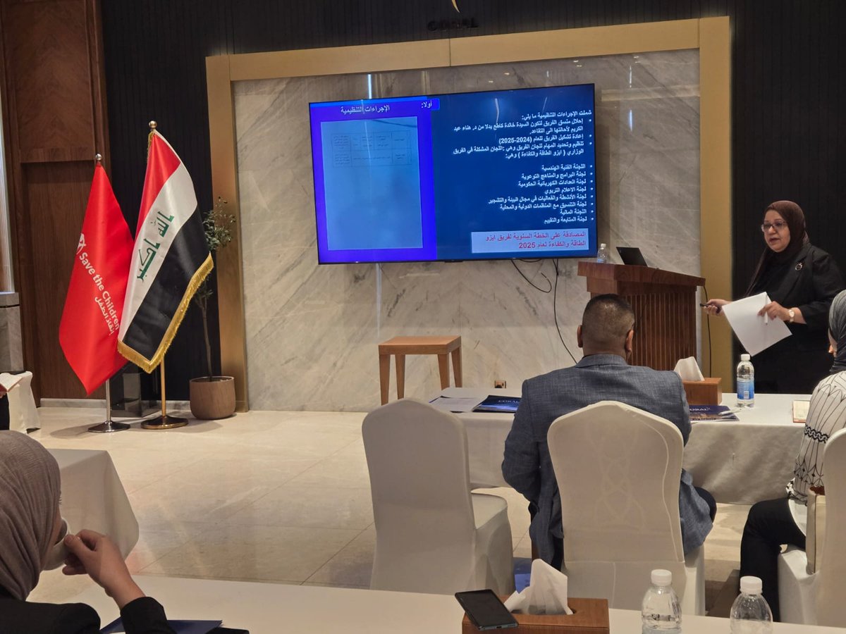 Save the Children International Iraq tweet media