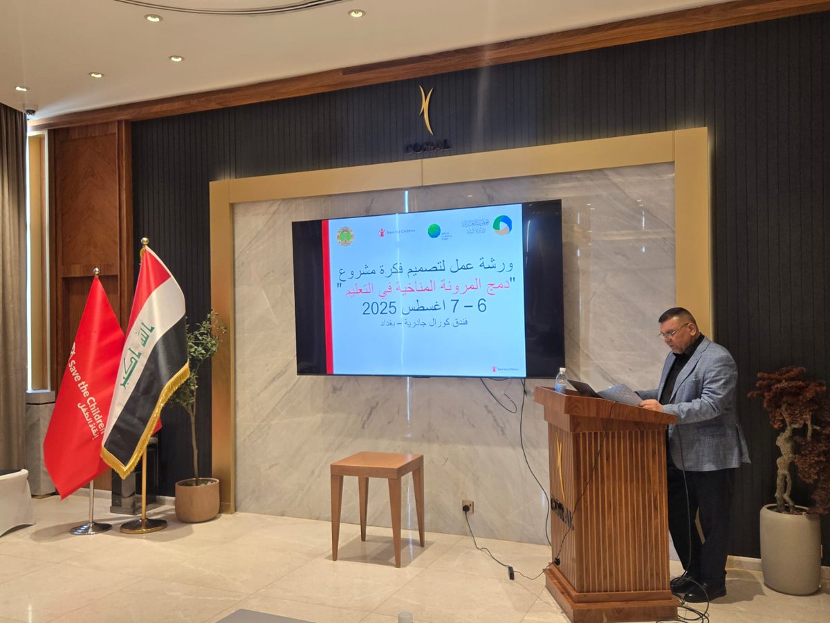 Save the Children International Iraq tweet media