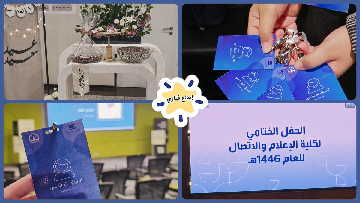 ayarhm1's tweet photo. أجمل اللحظات والذكريات…مع الكيان الأزرق 🥺💙
@fanarcmc1 https://t.co/G7nqEhWkE4