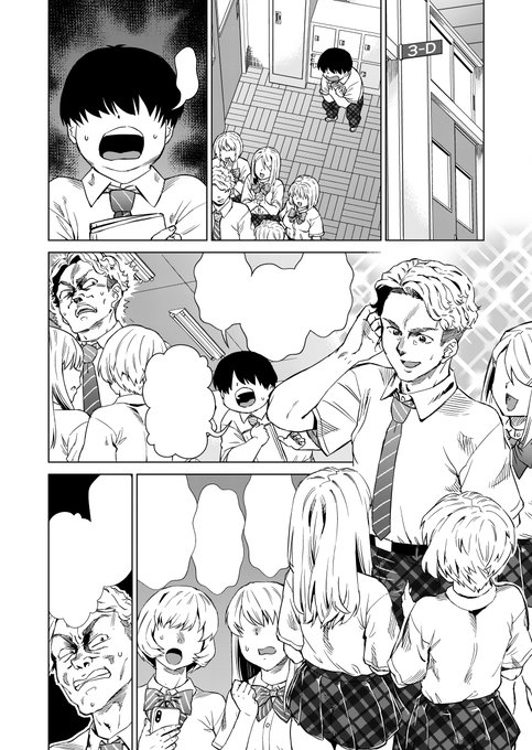 モブ女子カキカキ 