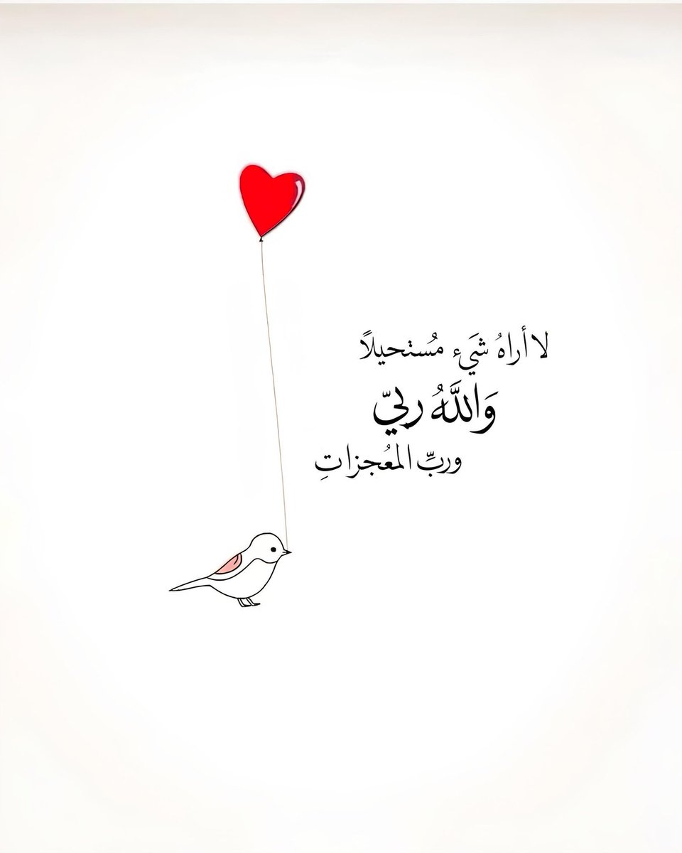 amall127's tweet photo. #قضيه_المعلمين5 https://t.co/4YLCncFE5a