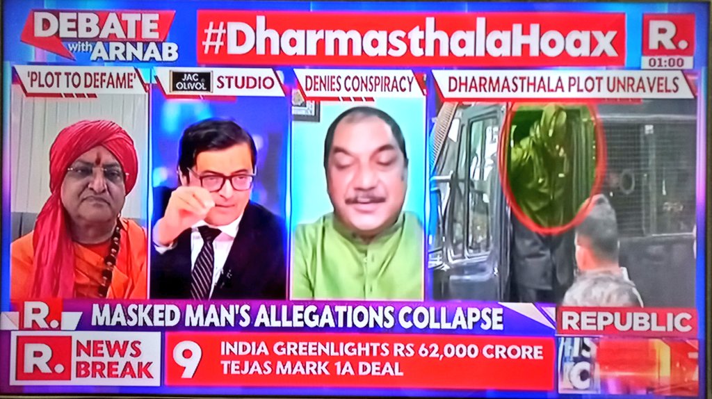 ProfSRK's tweet photo. Dharmasthala: A Manufactured Dangerous Conspiracy. A Plot to Defame #Dharmasthala & Sentiments of #SanatanaDharma.
Masked Man's Allegations Collapse. Thank U @republic.
#DharmasthalaHoax #SaveDharmasthalaTemple #IStandWithDharmasthala #ArrestSameer #ಧರ್ಮಸ್ಥಳ @SKDMTemple @HeggadeD https://t.co/RSiJApqhyI