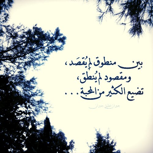 فما هو الحل برأيكم ؟
🙏🙏🙏🙏🙏🙏