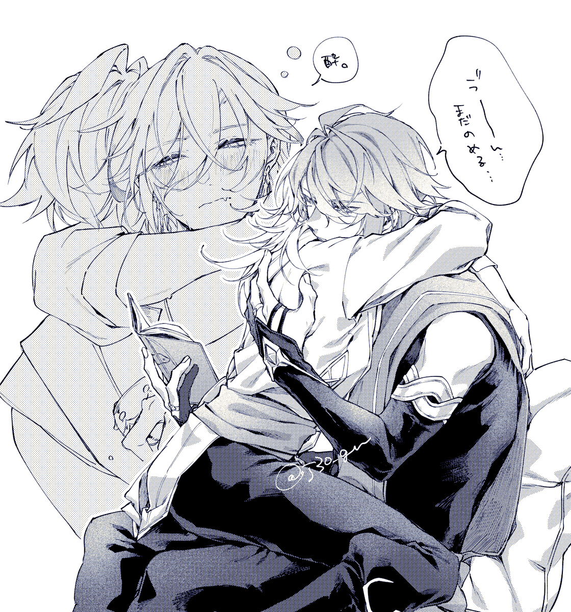 酔っ払いダル絡みアルカヴェ