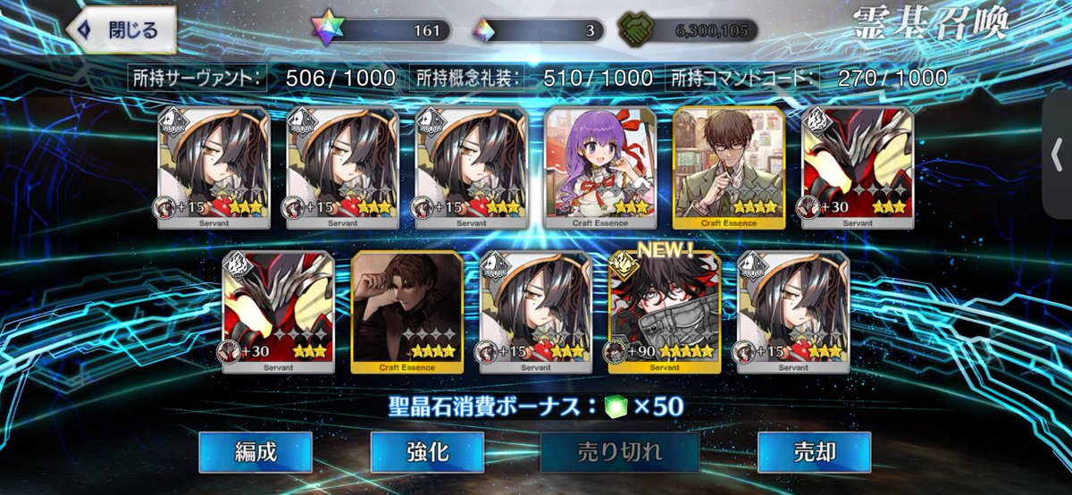 ruripoppin's tweet photo. FGO 福袋s
ディスティニーの方で2枚抜きできました✌️ https://t.co/oqBlSjVtAj