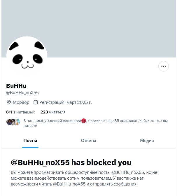 Чпок 🤡😂
И этот ленинец оказался ненастоящим