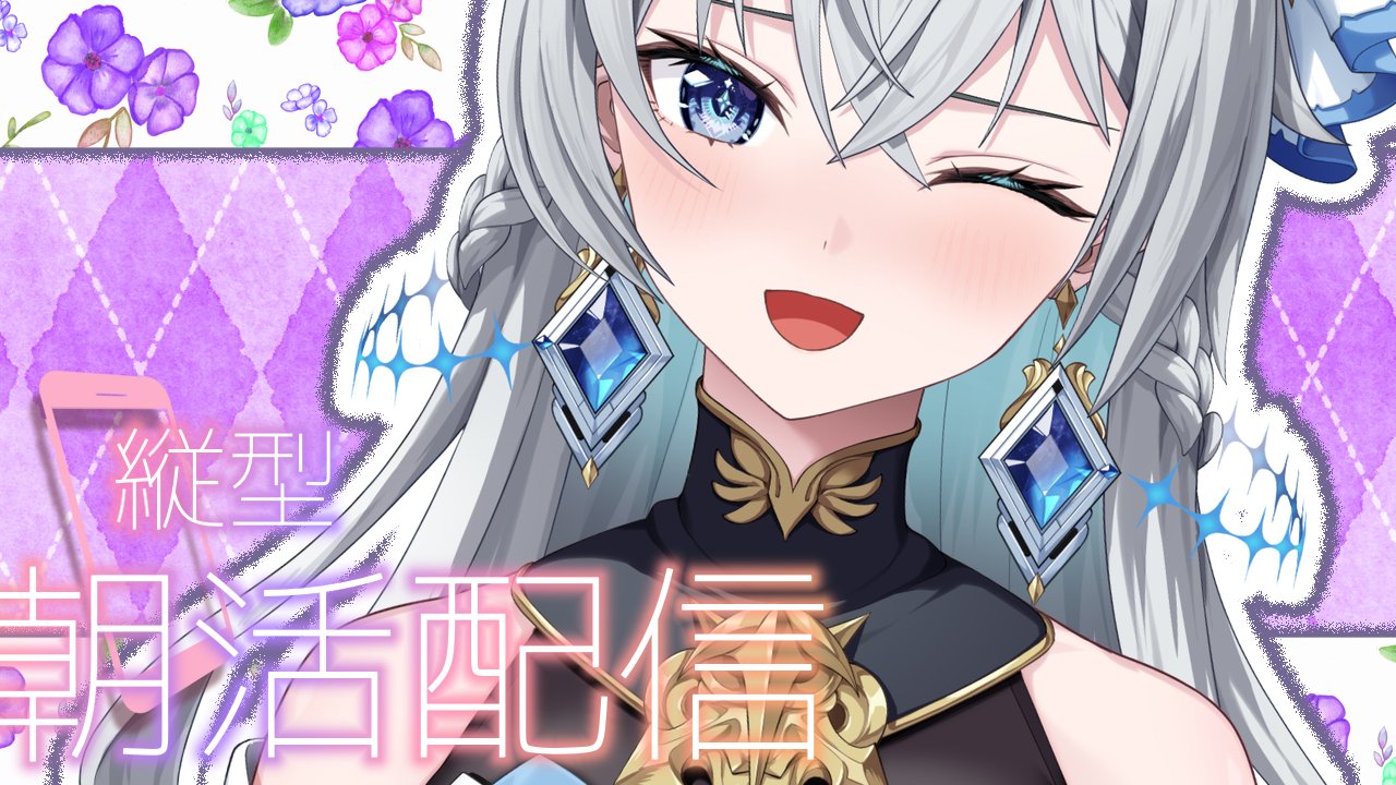 刹那アストライア🌾🌠 on X: 