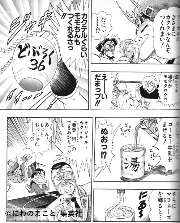 オレ流アキラ on X