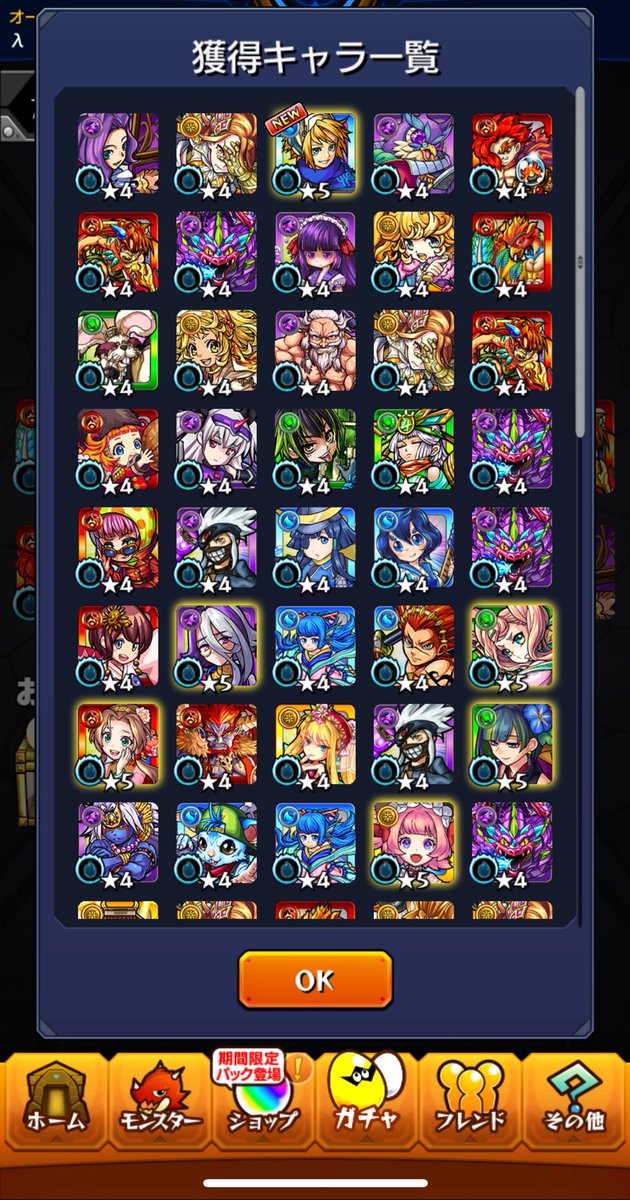 ruripoppin's tweet photo. モンスト進捗①
コラボとアゲインで今更のノア初ゲ https://t.co/RUSXDrkxXI