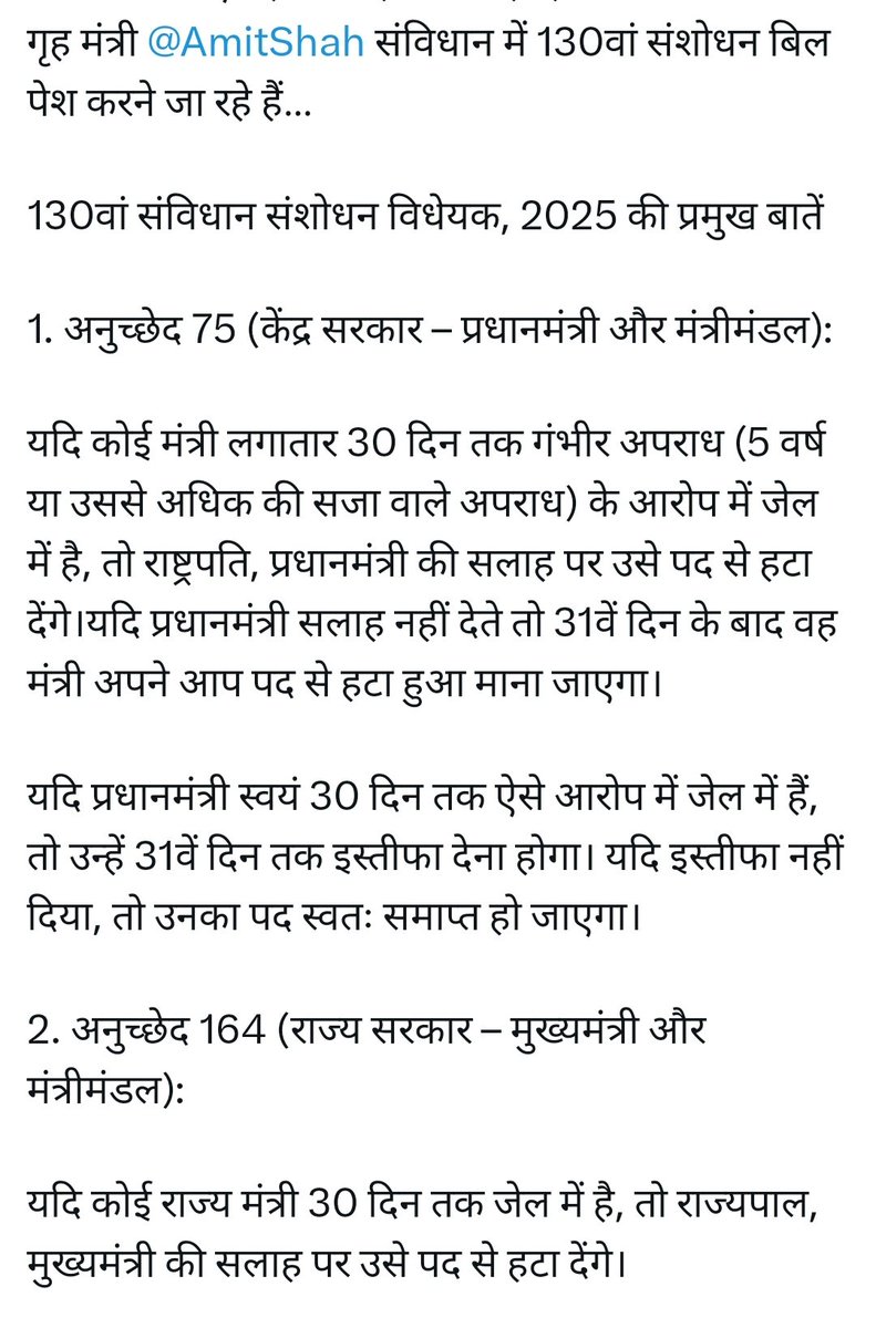 उपराष्ट्रपति चुनाव में बहुमत के लिए भाजपा का ये नया पैंतरा तो नहीं❓

क्योंकि BJP ने पिछले कुछ वर्षों में ED और CBI का दुरूपयोग करके विपक्ष के कई कद्दावर नेताओं को बिना‌ ठोस सबूत जेल भेजा है और बेगुनाही साबित करने में उनका करियर खत्म हो जाएगा।

फिर चाहे वो संजय सिंह हों या सोरेन