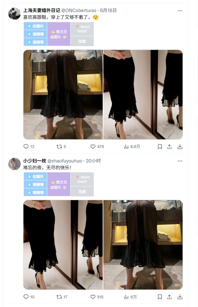 dreamtale6's tweet photo. @ONCoberturas 这是被盗图了吧 https://t.co/NV8sMgJ3eH