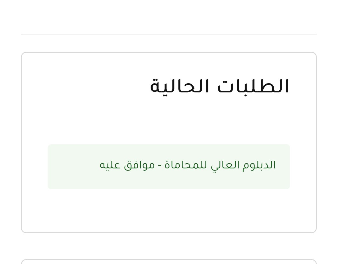 ilseil6's tweet photo. قبول التدريب العدلي أسعد لحضه بحياتي كلهاااااااااااا💖💖💖💖💖💖#التدريب_العدلي https://t.co/TqaVZ6AJpL