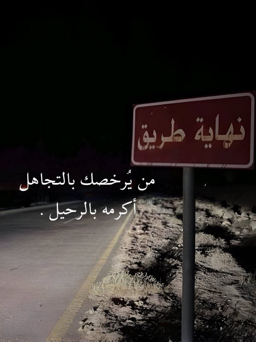 ‏﮼خواطر •• (@3vv__) on Twitter photo 