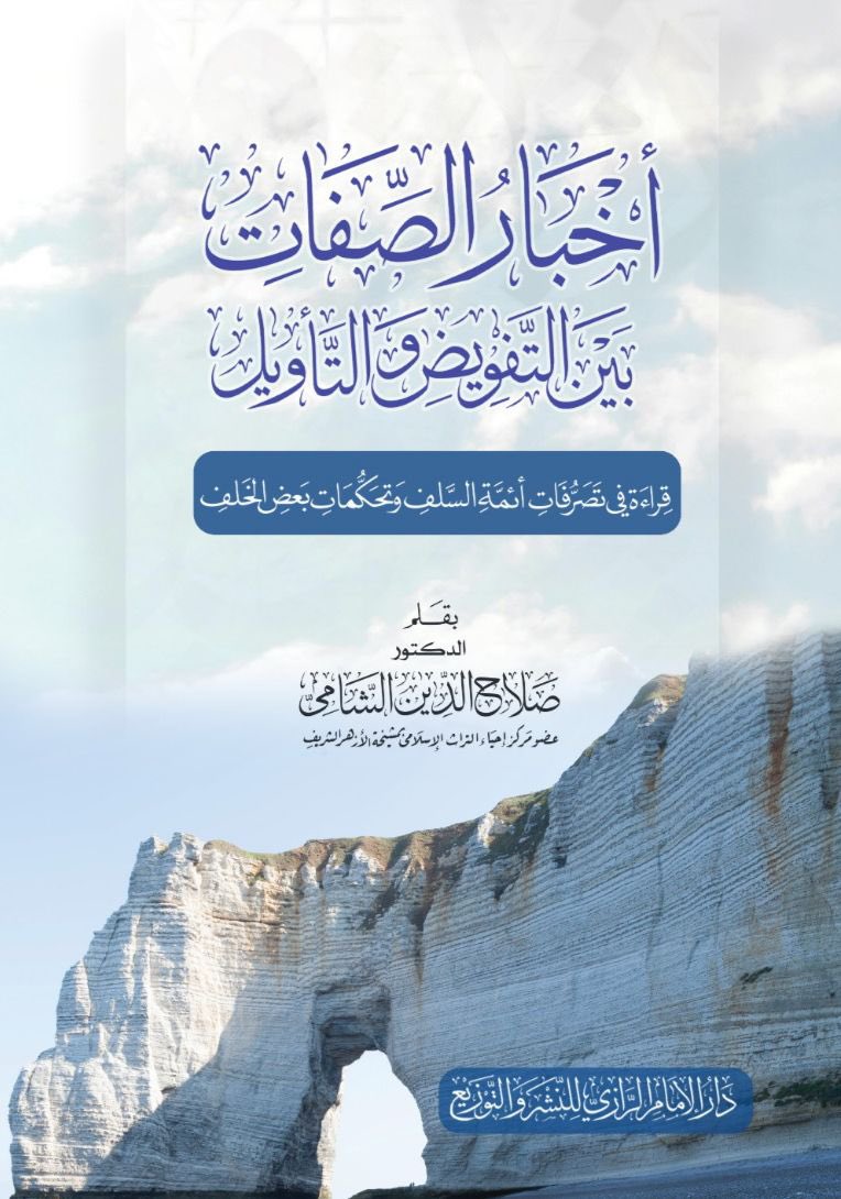 alshamy1982's tweet photo. يطبع قريبًا بمشيئة الله https://t.co/YvdZtVplmr