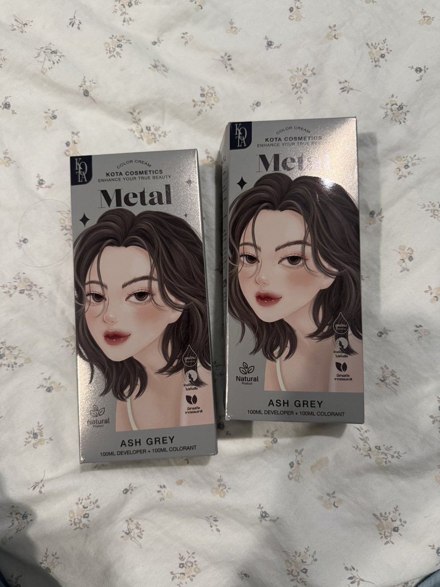 اشتريت هذا بس مراح اشوفكم نتيجته لان اني محجبه