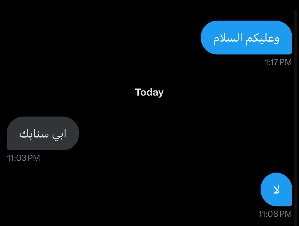 وصلنا زمن قله الادب فيه تدرس