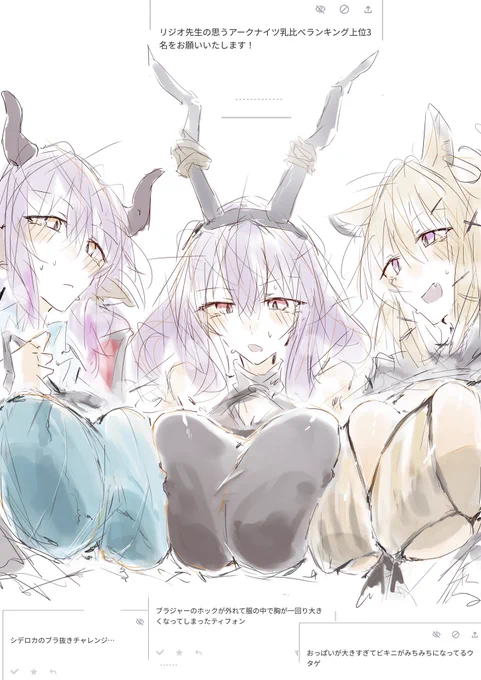ぐににに