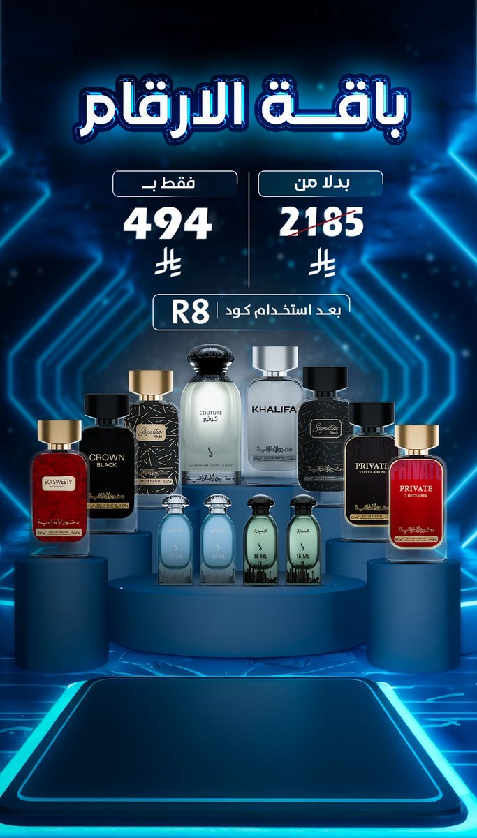 بكج خرافي من دخون الاماراتيه والخصم جنوني
٨ عطور ١٠٠ مل + ٤ عطور صغيرة
مع كود خصم R8 بيصير بـ ٤٩٤ ريال فقطططط
لا يفوتكم العرض 💙

AD
dkhoonemirates.com/products/Numbe…