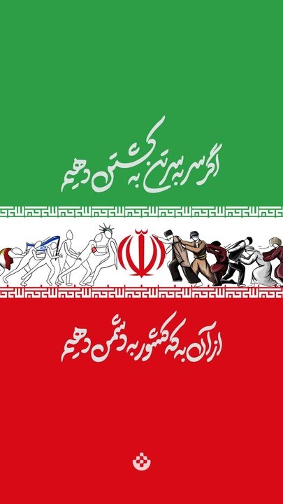 گفت سه ماهه اجاره مغازه ندادم .صاحب مغازه میگه منم بازاریم میفهمم یه روزه کاسبی خرابه یه روز رو دور ،هر وقت داشتی بده .
#شاهد_نمونه
#مردم_همدل