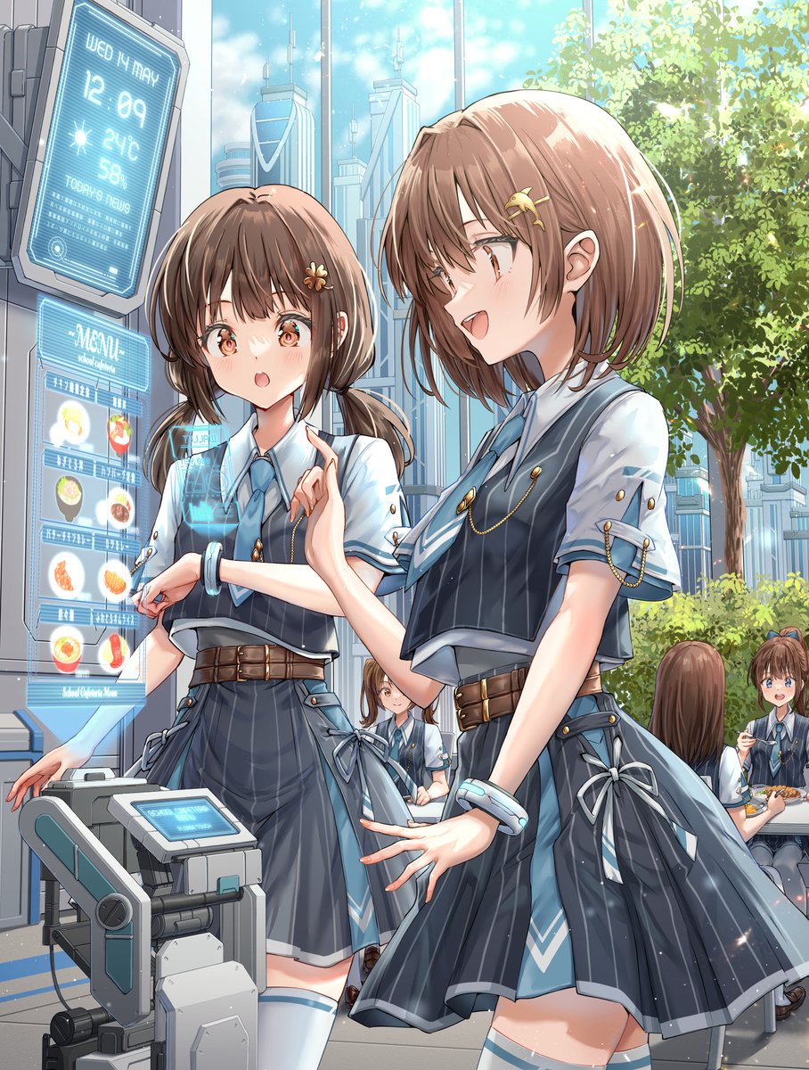 「今日はチキン南蛮！」
「残高あったかな」