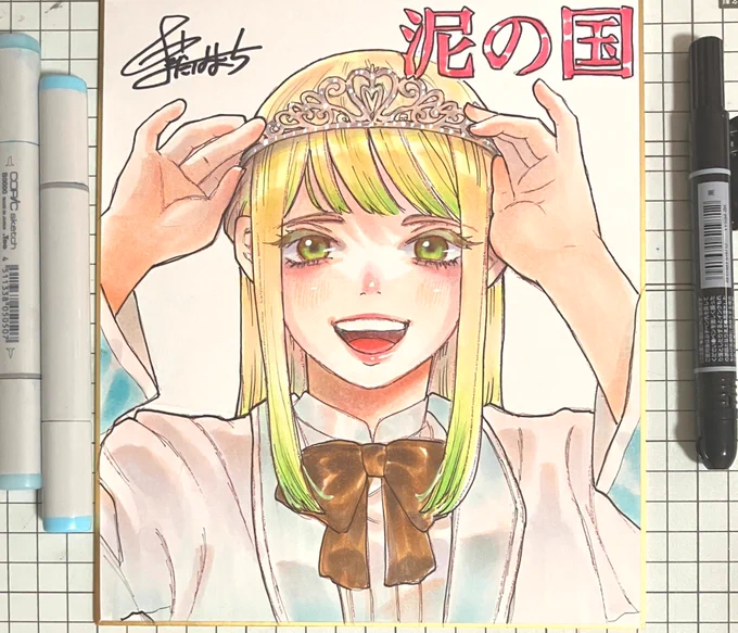 本日より色紙の販売いたします
抽選販売です!✨
24日締め切りです!
早い者勝ちではなくなったので
ゆっくり選んでください!

抽選販売する為今回はBOOTHではなくBASEでの販売です!
ツリーにリンク貼ってます↓

#色紙 