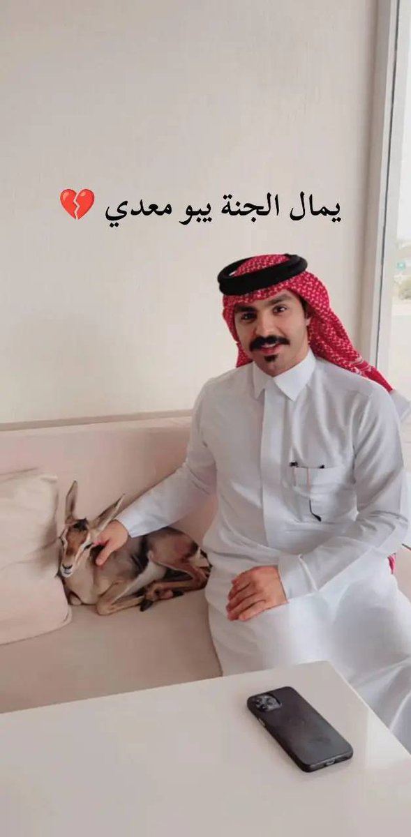 يا قبر ضمّه بالوفا و الكرامه
حشمة رجالٍ طيّب الطبع والطيب

راح القلم لكن فعوله علامه
يبقى الأثر ما بين خلّانه قريب
#سعود_بن_معدي_القحطاني 
#سعود_القحطاني
#عاصم_مكرم