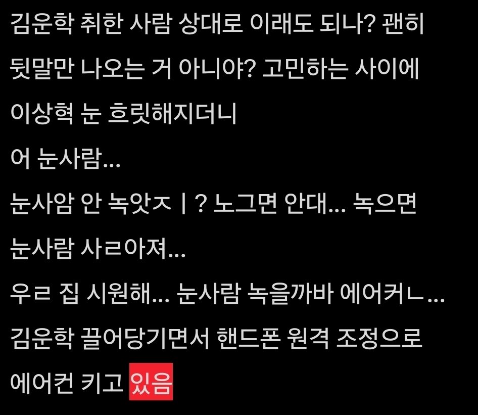 sam_arm_38's tweet photo. 링학 눈사람 흑기사 22
(4/5) https://t.co/a3Fqkgdqff