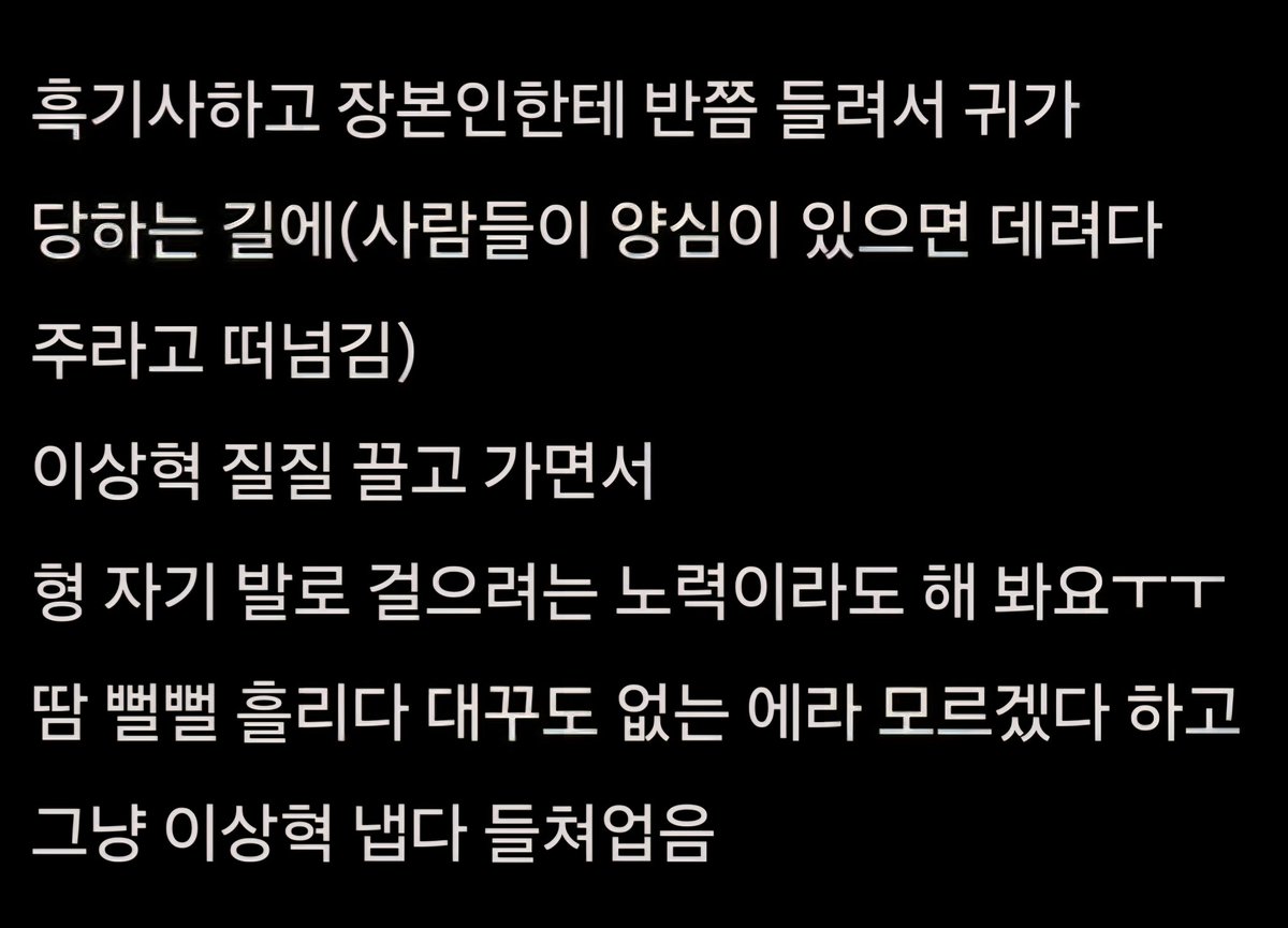 sam_arm_38's tweet photo. 링학 눈사람 흑기사 22
(4/5) https://t.co/a3Fqkgdqff