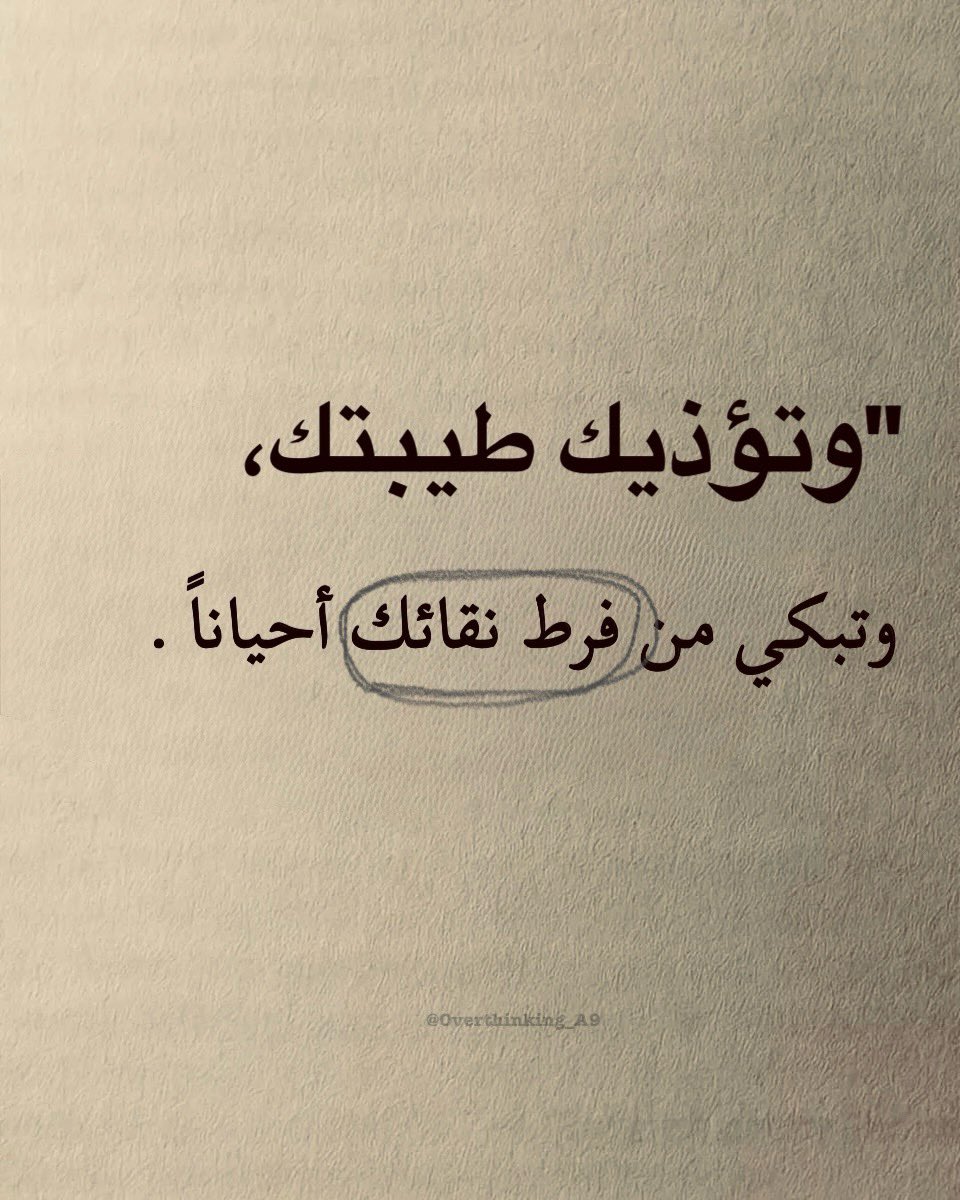 Overthinking.! (@overthinking_a9) on Twitter photo 