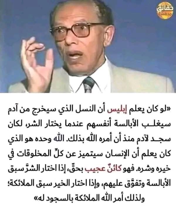 <a href="/ColAleneziRabih/">Col.RabihAlenezi عقيد/ رابح العنزي</a> حسبنا الله ونعم الوكيل فيهم