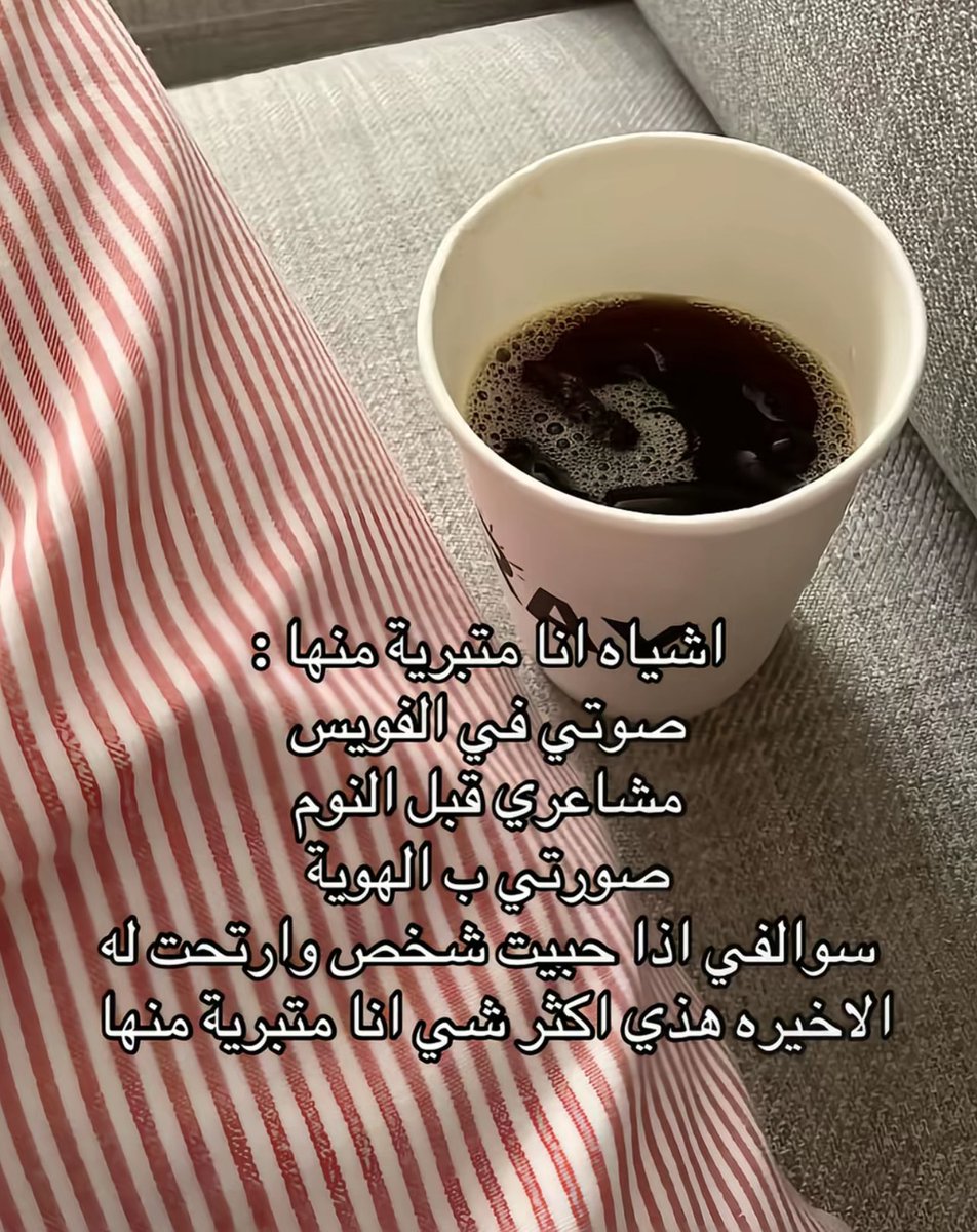 ضجيـج (@l_f_9_3) on Twitter photo 