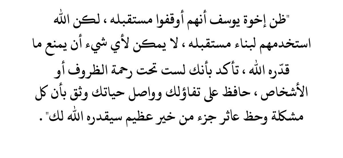 أديب (@qvv_v) on Twitter photo 