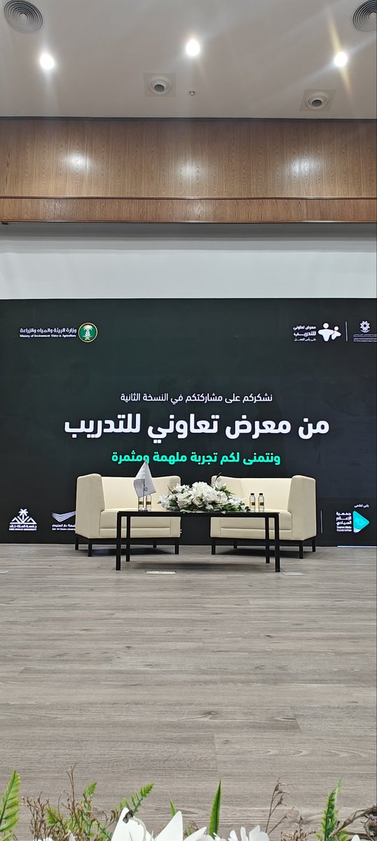 أثير العلاويRTVF tweet media