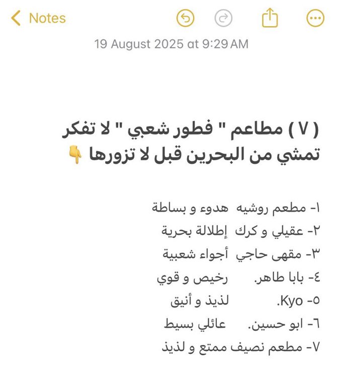 علي | السياحة في البحرين tweet media
