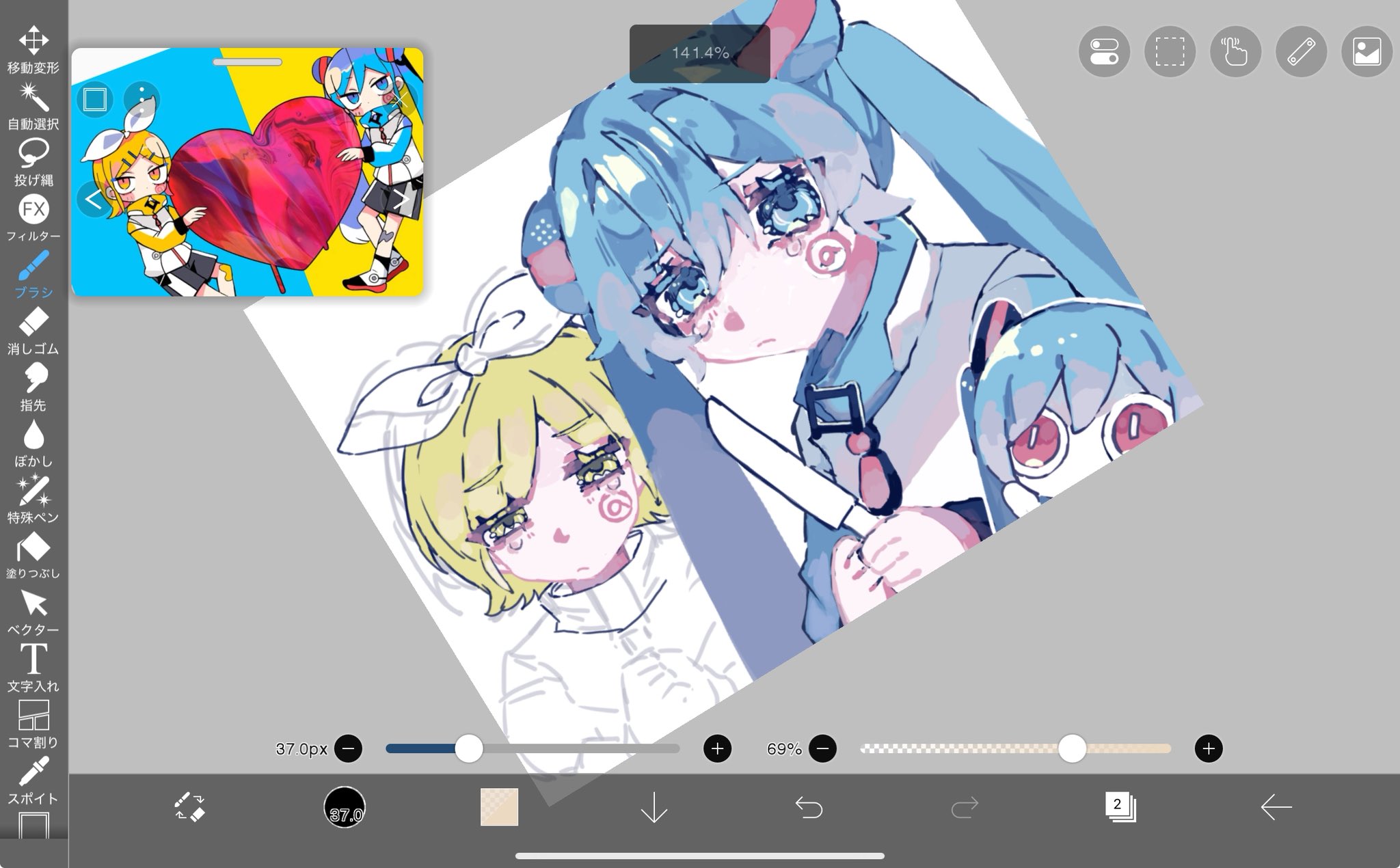 さちお (@sachio_HUMAN) / X