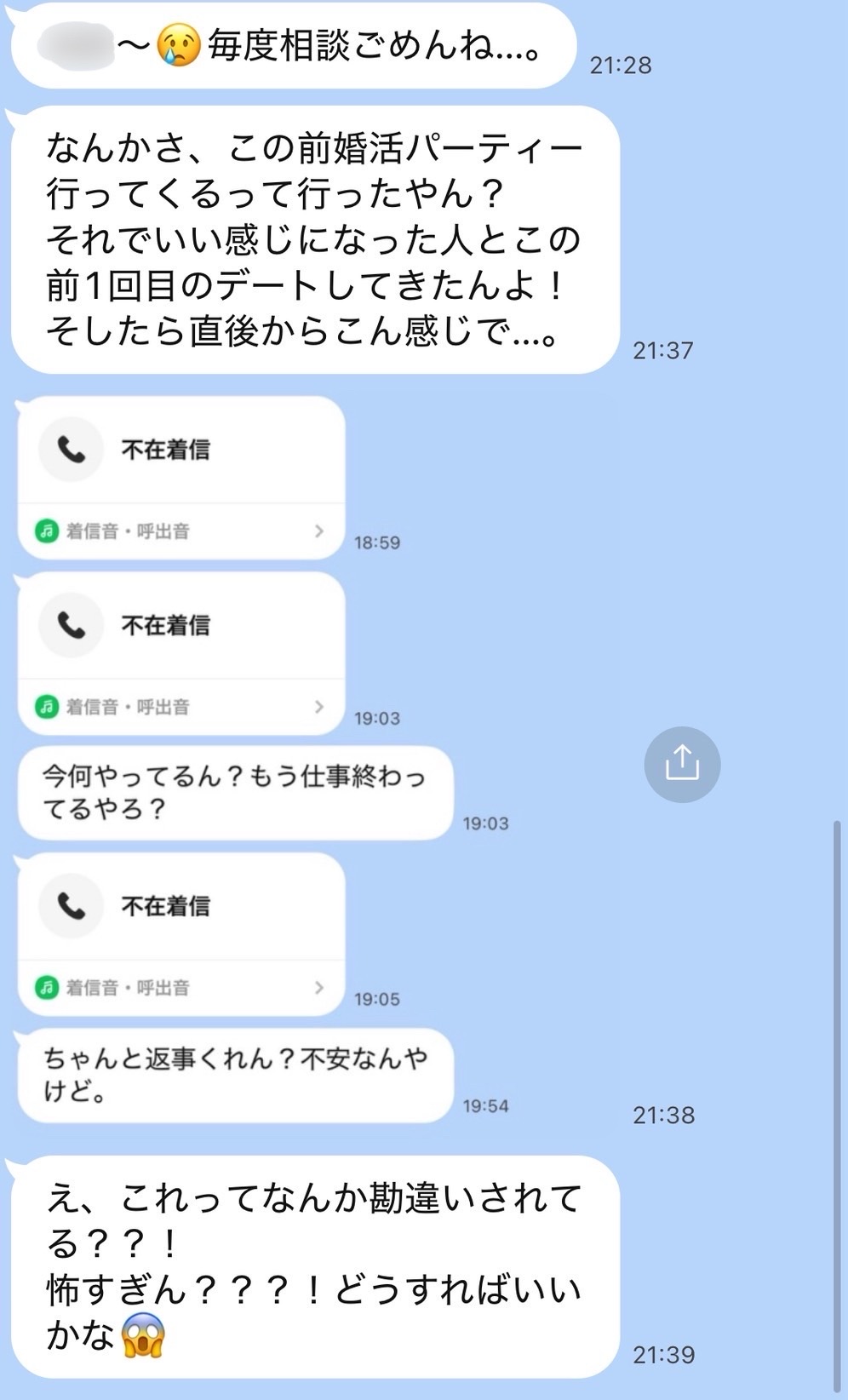 みるきー窓口 みるきー (@milky_renai) / X