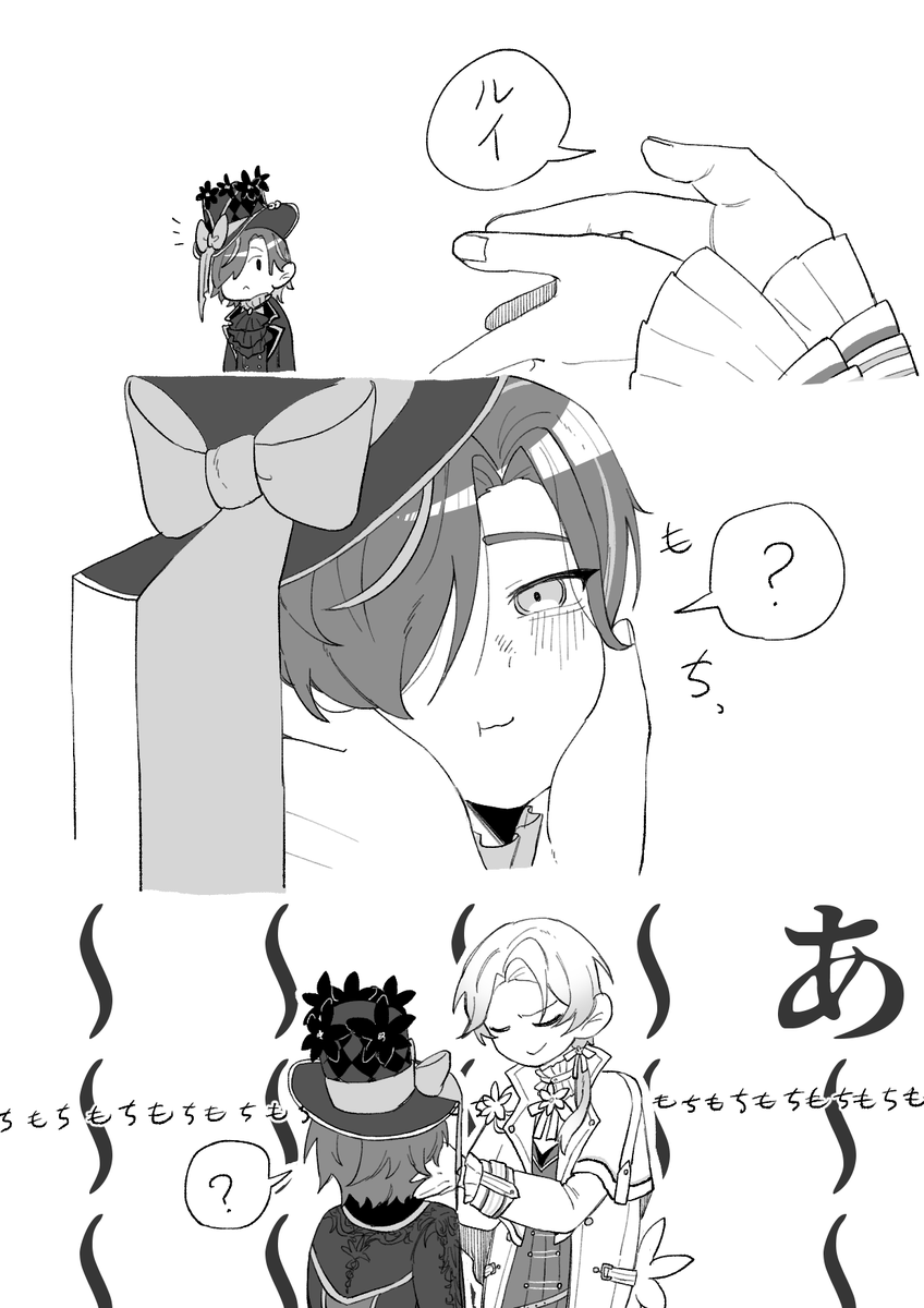 #司類 癒し 