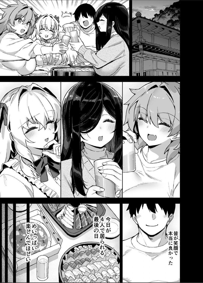 スーツ＠インモービル tweet media