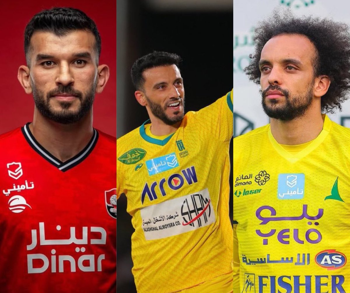 🚨🚨🚨🚨🚨🚨🚨🚨🚨🚨🚨🚨🚨🚨

خط هجوم نادي الحزم الموسم المقبل:

فابيو مارتينيز — عمر السومة — أمير سعيود

🤯🤯🤯🤯🤯🤯🤯🤯🤯🤯🤯🤯🤯🤯