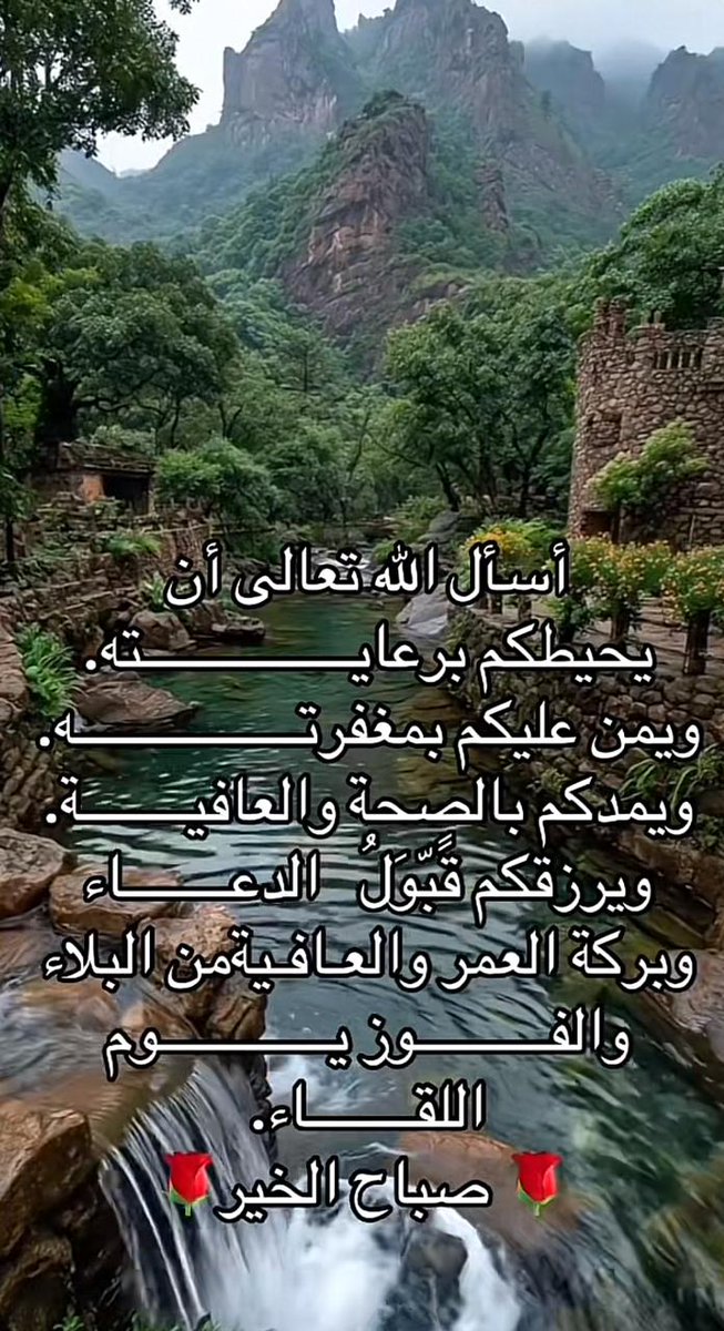 #اسطول_زعماء_تويتر