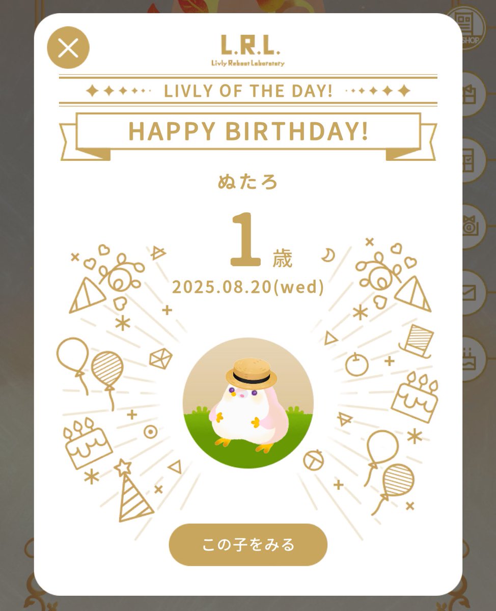 KOYU_1214_'s tweet photo. HAPPYBIRTHDAYぬたろ‼️‼️‼️‼️‼️‼️‼️‼️‼️‼️🎉🎉🎉🎉🎉🎉🎉 https://t.co/ybRwrWReHC