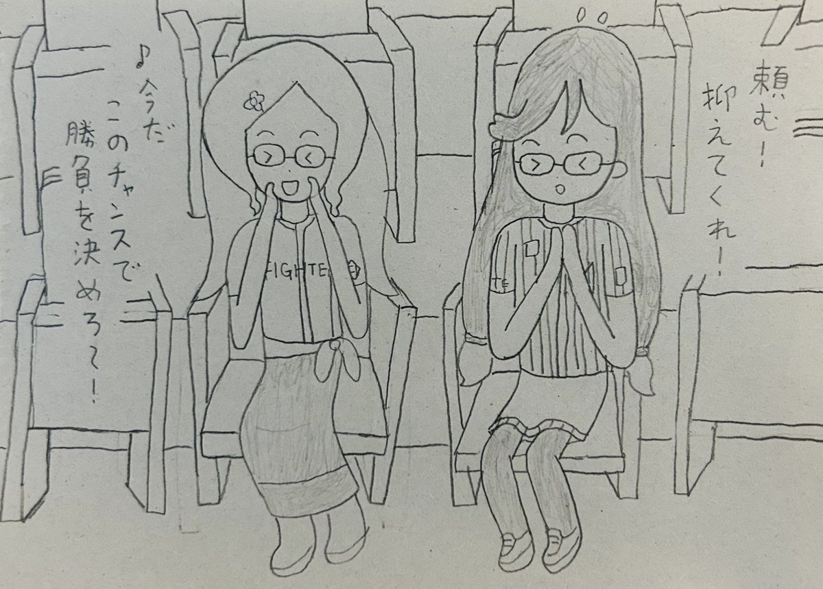 【すいめぐ】野球観戦をする東雲めぐちゃんと、天護ねもちゃん
#めぐあーとお便り
#ねも絵ンジェル
#天護ねも